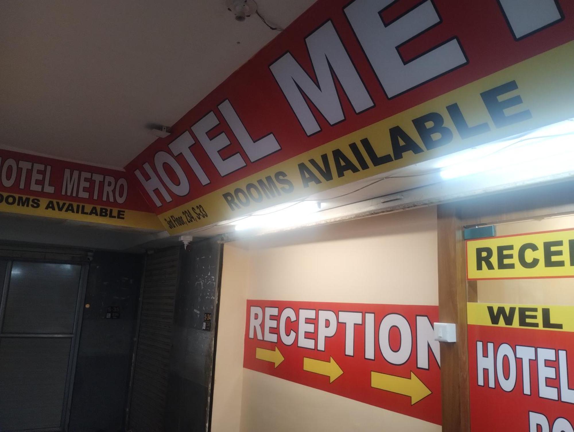 Hotel Metro Althan Сурат Екстериор снимка